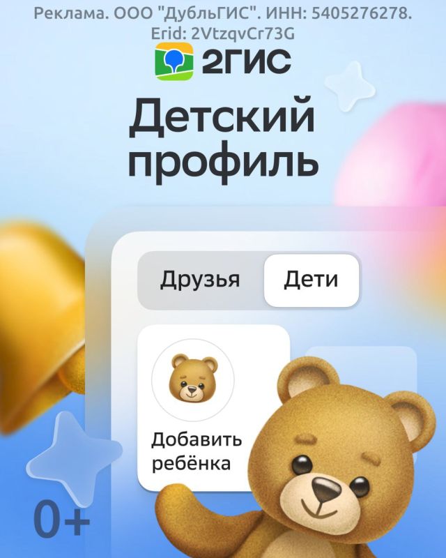 Учёба, секции, канатка, &quot;Небо&quot; или каток в &quot;Мещере&quot; — дети всё чаще сами гуляют по городу
