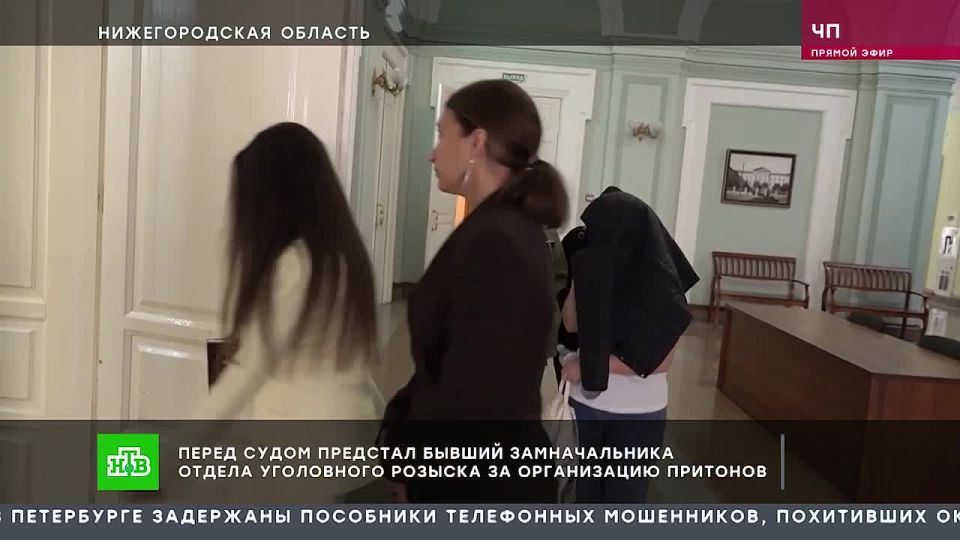 Бывшего заместителя начальника уголовного розыска по Нижегородской области начинают судить