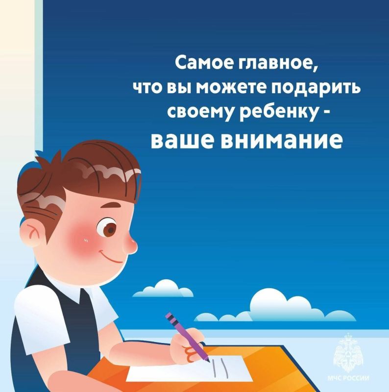 С 1 сентября! С Днём знаний