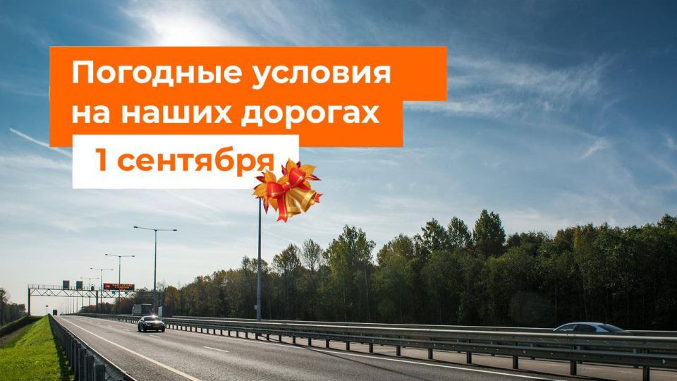 М-1 «Беларусь», М-3 «Украина», М-4 «Дон»