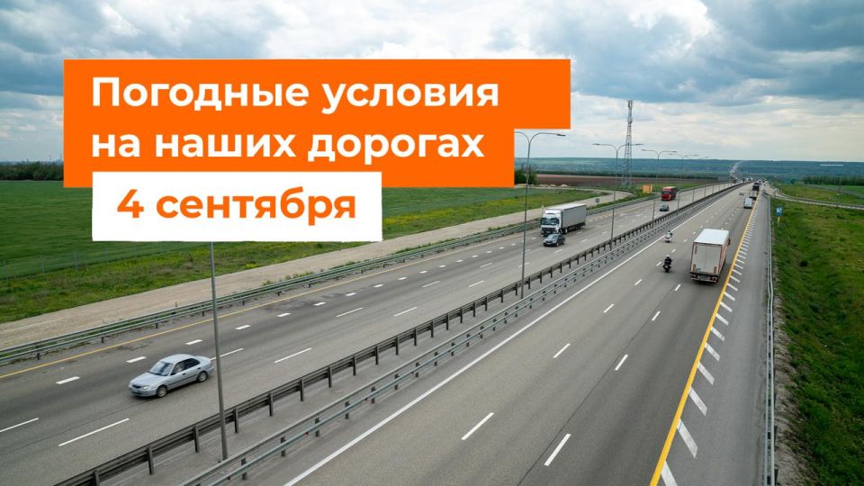 М-1 «Беларусь», М-3 «Украина»