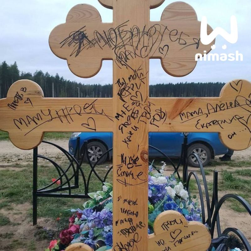 Неизвестные осквернили могилу бойца, погибшего в зоне СВО, на кладбище в Сарове