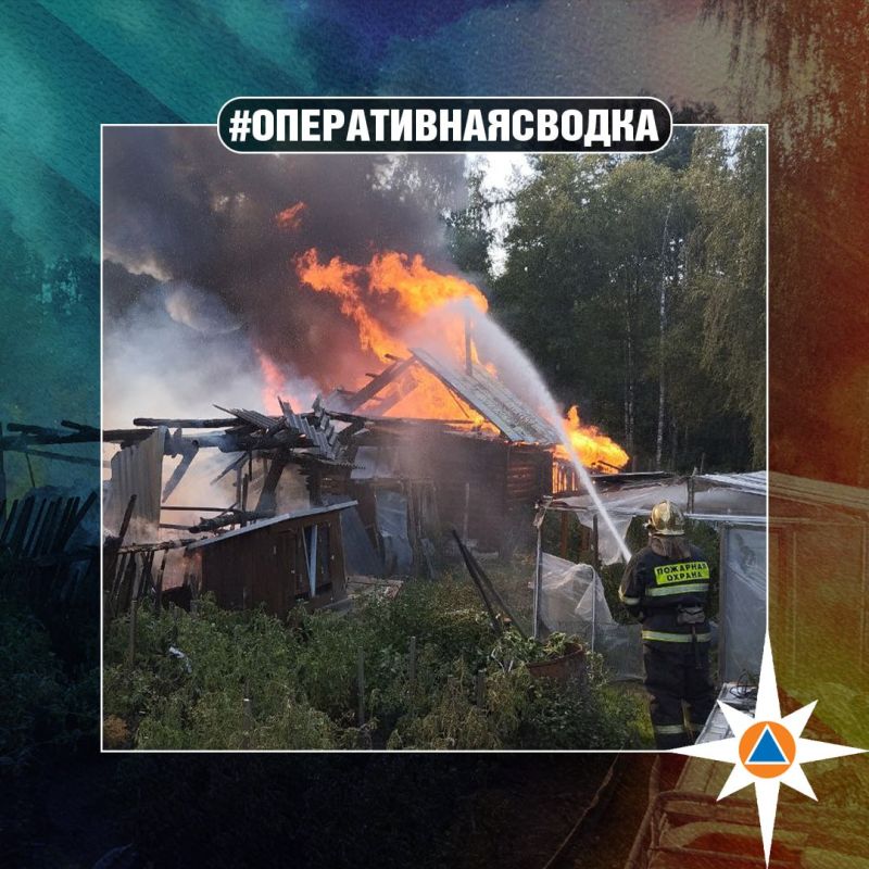 #ОПЕРАТИВНАЯСВОДКА. За прошедшие сутки на территории Нижегородской области ликвидировано 8 пожаров, в том числе: загорание бани и надворной постройки в Богородске на площади 40 квадратных метров;