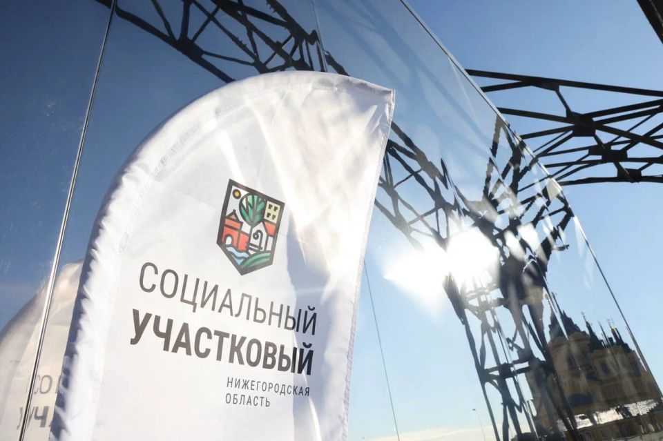 Принял участие в работе Форума социальных участковых, который собрал активных и неравнодушных людей
