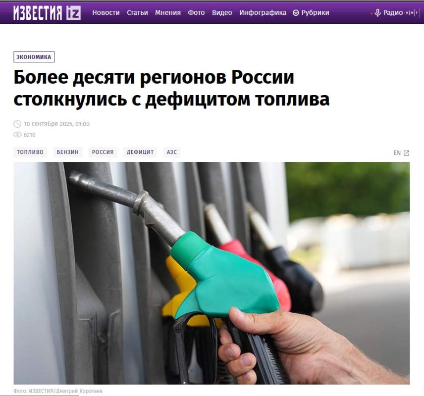 Топливный кризис накрывает Россию: дефицит бензина в 10 регионах