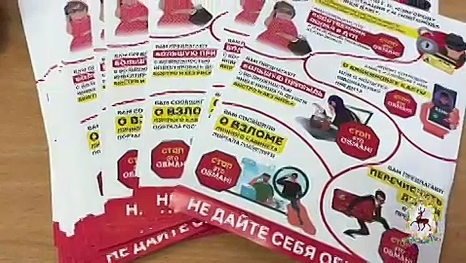 Всероссийская акция «Школа информационной безопасности» посетила НГЛУ имени Н.А. Добролюбова