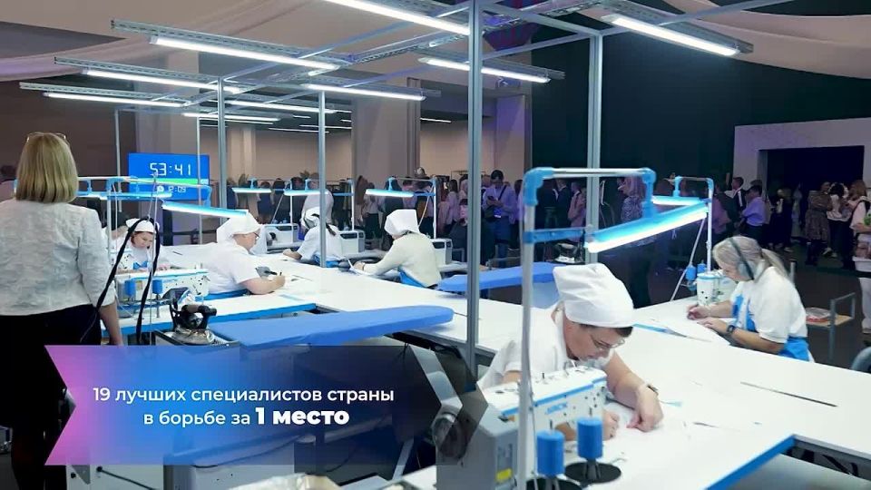 Лучшие швеи России определены