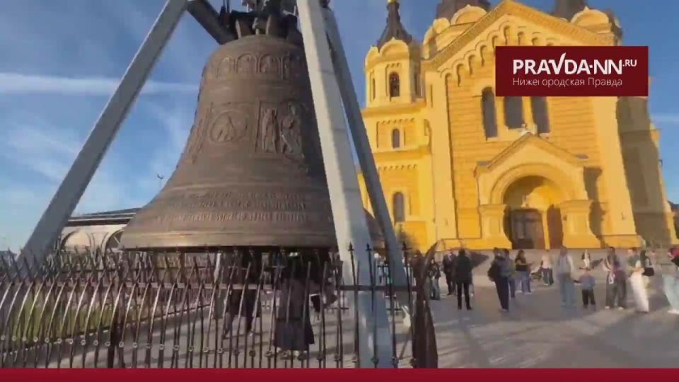 Вы когда-нибудь видели, как звонят в огромный колокол около собора Александра Невского? Тогда смотрите