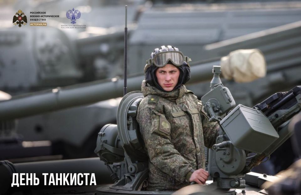 14 сентября – День танкиста