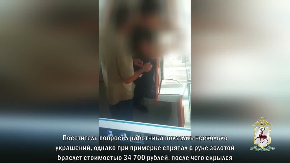 В Сарове полицейские раскрыли кражу золотого браслета