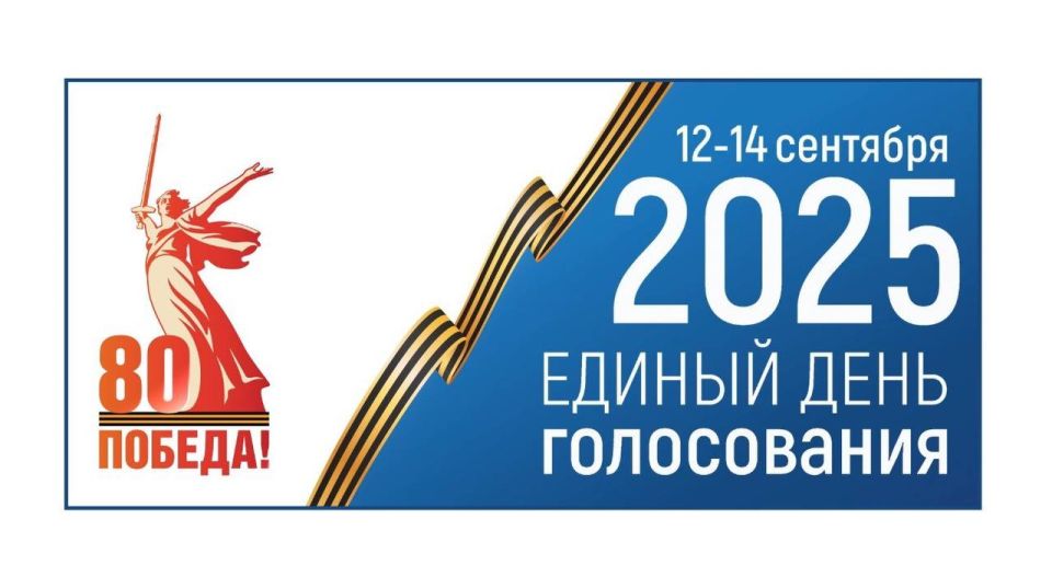Дорогие жители округа №30!