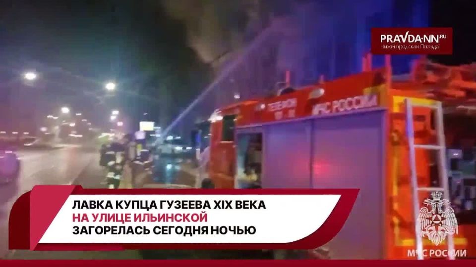 В Нижнем сегодня ночью загорелось историческое здание – лавка купца Гузеева на Ильинской, 140/2