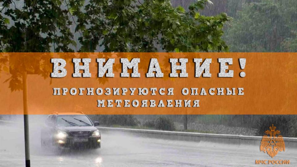 Сохранятся заморозки в воздухе 0,-1°С, на поверхности почвы до -3°С местами по Нижегородской области в ночные и утренние часы 16-17 сентября 2025 года