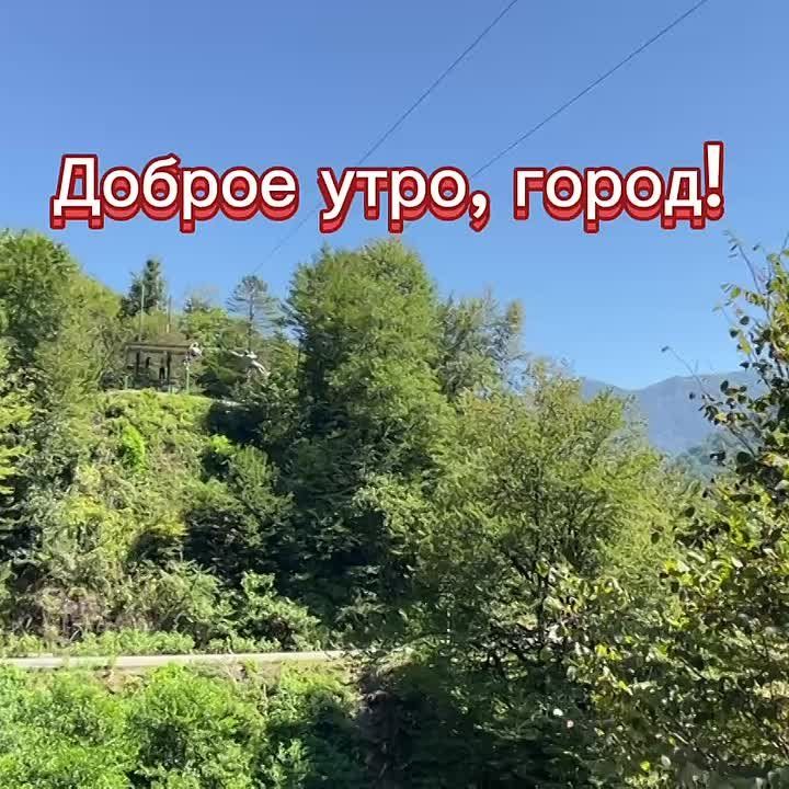 Доброе утро, нижегородцы!. Сегодня в Нижнем температура воздуха: утром +12, ясно, днем...+20...ясно, вечером....+14, облачно
