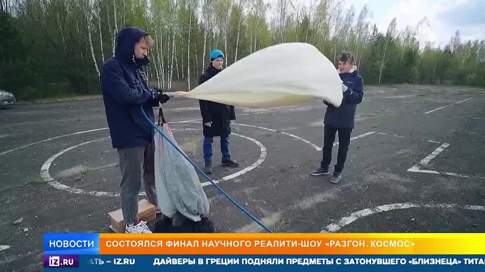 Школьники из Нижнего Новгорода одержали победу в финале проекта &quot;Разгон Космос&quot;