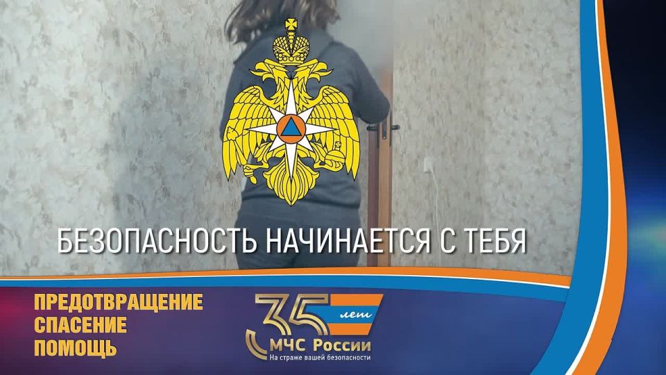 Не будь беспечным!. Установи пожарный извещатель! Прибор громким звуком оповестит о пожаре и даст шанс на спасение! Безопасность начинается с тебя! @mchs52