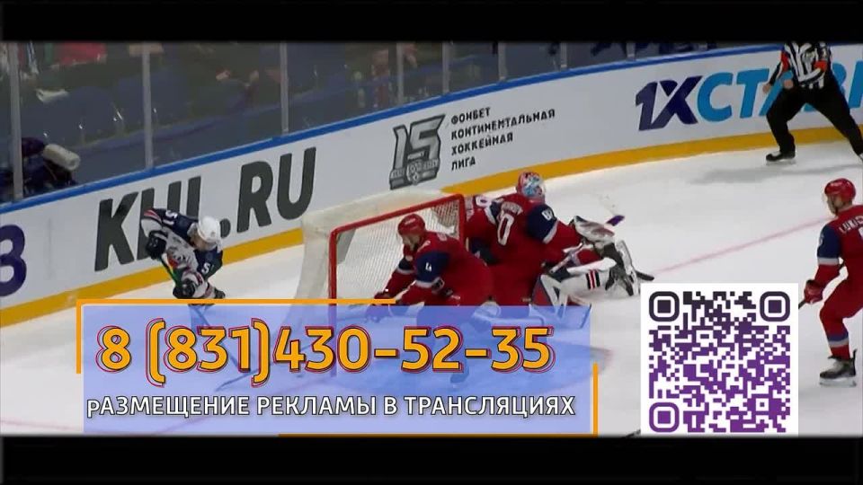 Хоккейный вечер на телеканале