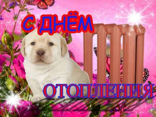 Отопление в Нижнем включат 23 сентября
