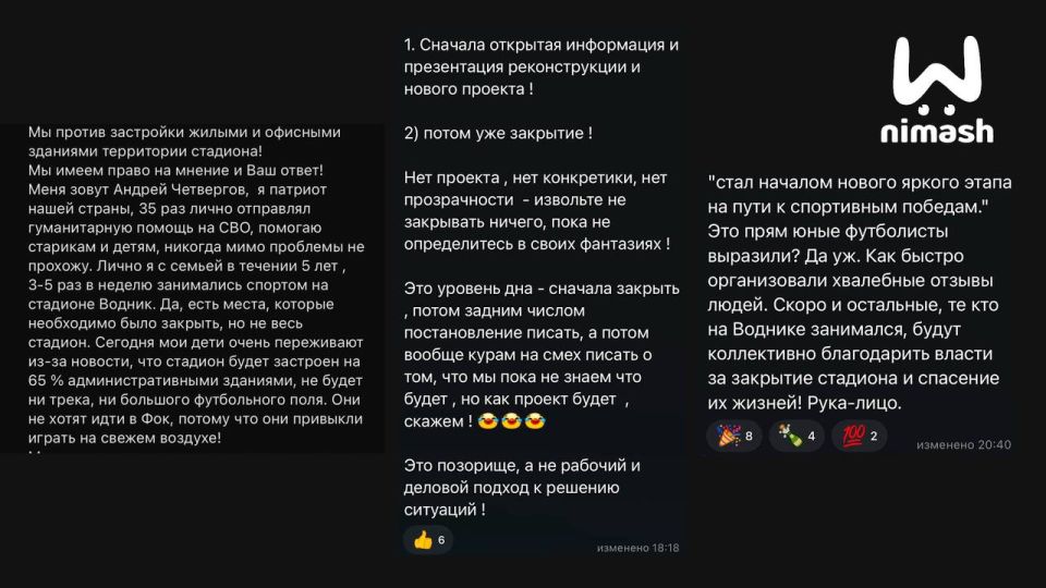 Нижегородцы отвоевывают &quot;Водник&quot;