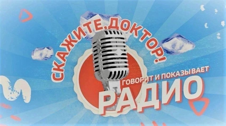 Поговорим о перспективных направлениях в медицине, подготовке специалистов