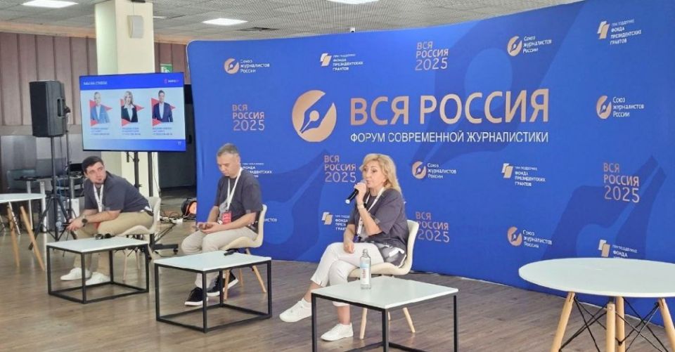 Форум современной журналистики «Вся Россия – 2025» (12+) продолжает привлекать внимание представителей медиаиндустрии, предлагая площадку для обмена опытом и обсуждения ключевых вопросов развития отрасли