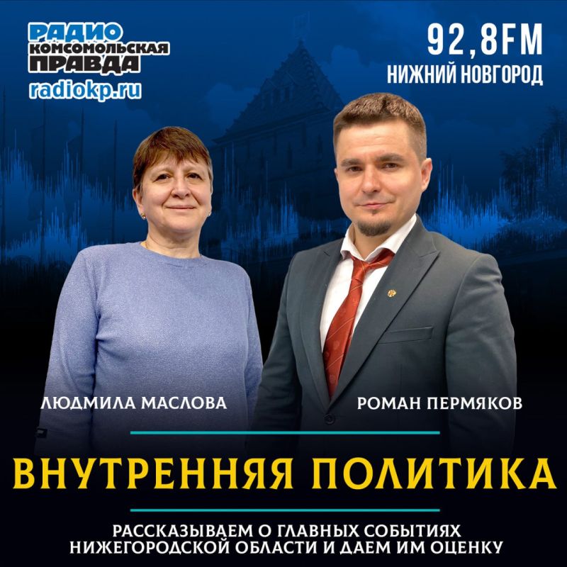 Выборы-2025: Нижегородская Гордума обнулилась