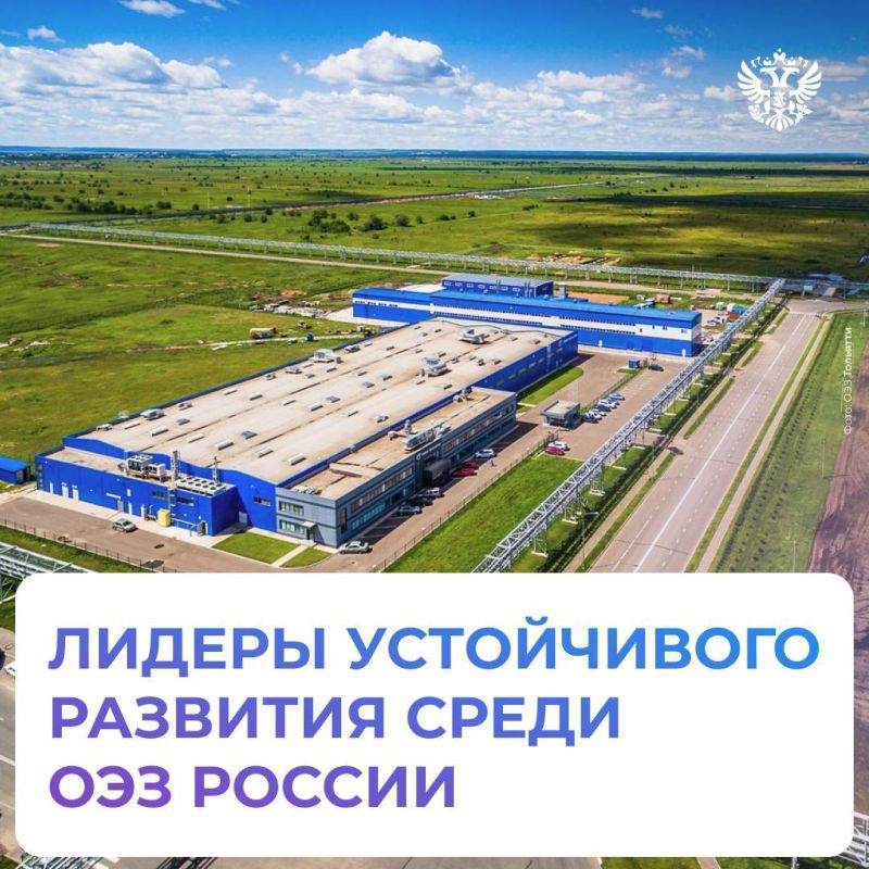 Какая в России самая экологичная, а какая — самая социально ответственная?