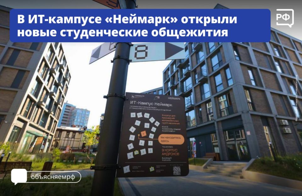Только представьте: технологии умного дома, интерактивное оборудование и медицинский ассистент на базе ИИ — прямо в студенческом общежитии! Это не фантастика, а новые корпуса ИТ-кампуса «Неймарк», которые открыли в Нижнем...