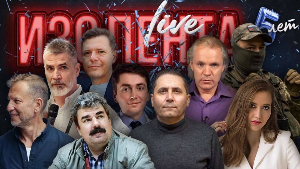 | ПРЯМОЙ ЭФИР. Ведущие Пётр Лидов @pvsgns и Елизавета Морская Военный аналитик, редактор журнала «Арсенал Отечества» Алексей Леонков @apleonkov Колумнист Спутник Армения, политический аналитик, депутат седьмого созыва...