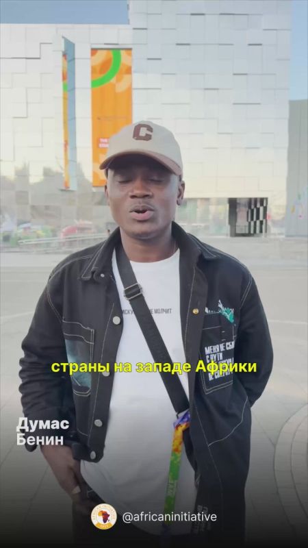 «Африканская инициатива» проведет кейс-сессию по виральному контенту на слете ВФМ