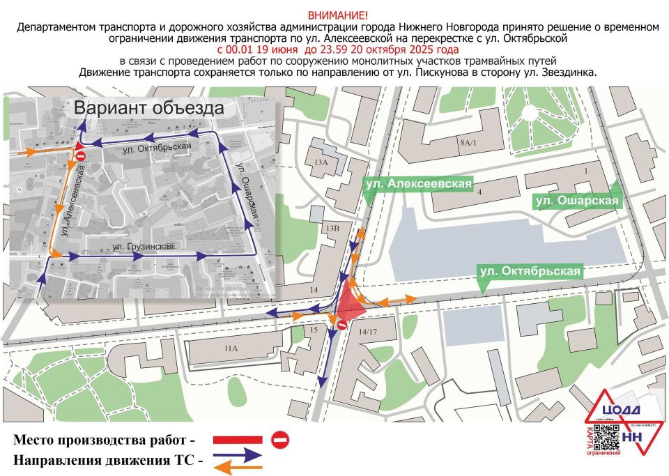  Улица Алексеевская, на пересечении с улицей Октябрьской #нижегородскийрайон