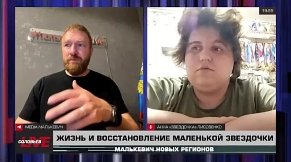 Малькевич Live: Как «Zвёздочка» Донбасса восстанавливается после страшного ДТП?