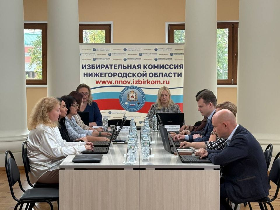 Сегодня, 19 сентября 2025 года, состоялось 128 заседание избирательной комиссии Нижегородской области