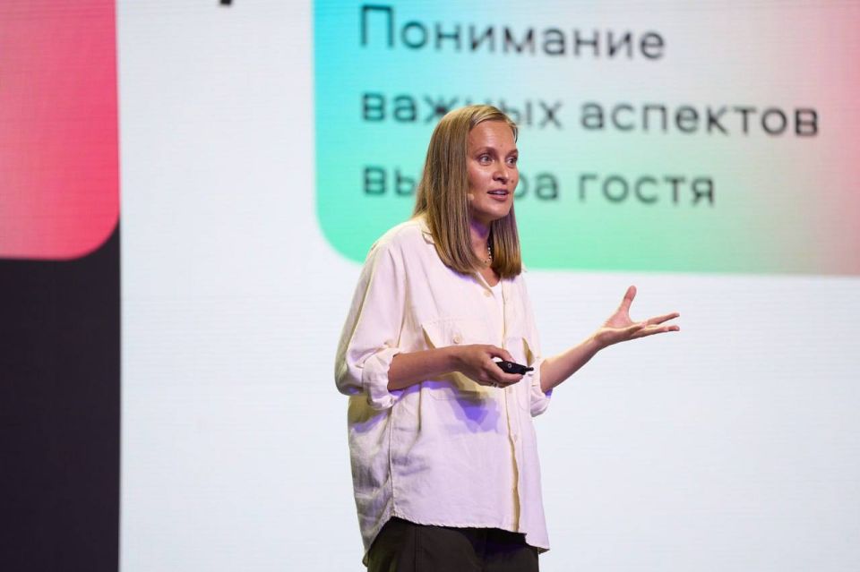 Спецы по краткосрочной аренде собрались на тематической конференции и обсудили тенденции рынка