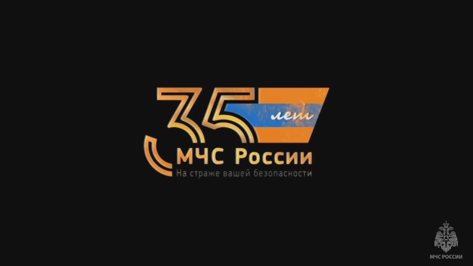 Сегодня отмечается День образования пресс-службы МЧС России
