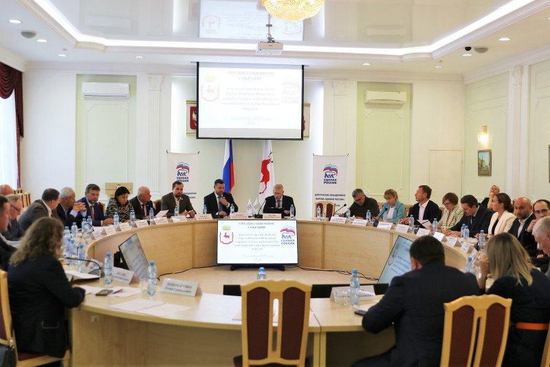 Создание депутатского объединения партии «Единая Россия» в городской Думе Нижнего Новгорода I-го созыва