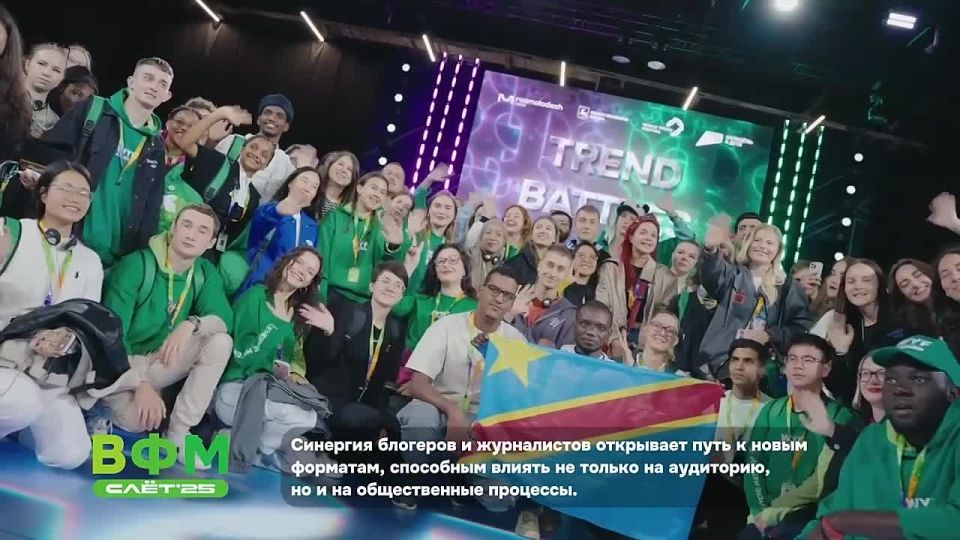 Олег Царёв: В Нижнем Новгороде завершилось самое долгожданное событие года — Слёт Всемирного фестиваля молодёжи