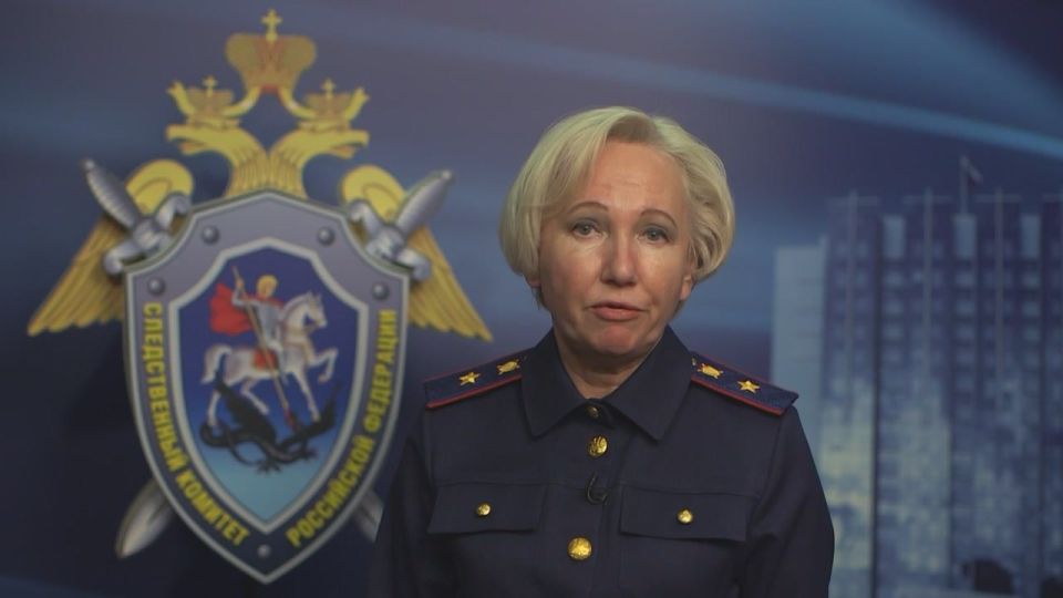 Официальный представитель СК России Светлана Петренко: