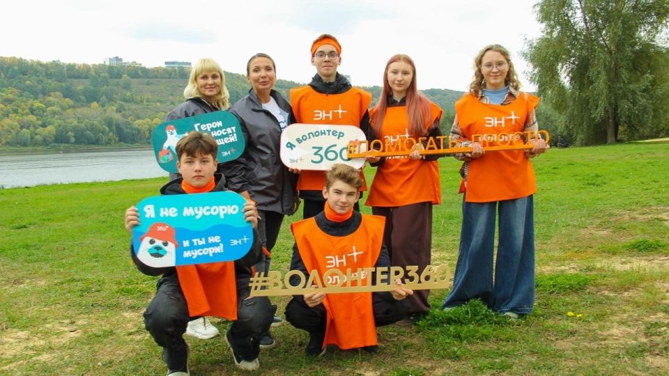 Оксана Смолина поддержал экологический волонтерский проект «360»