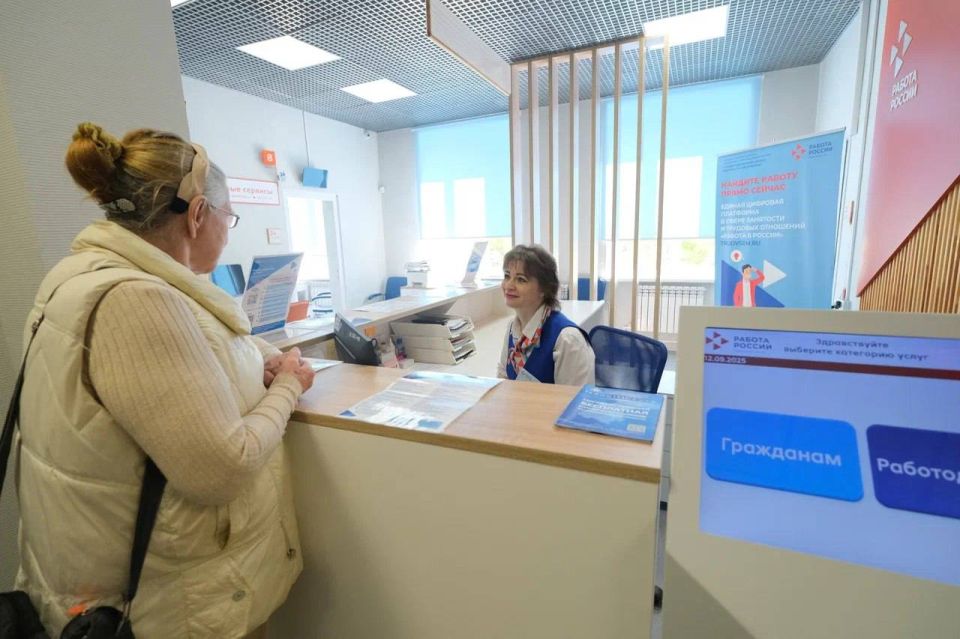 Госюрбюро Нижегородской области взаимодействует с региональным кадровым центром &quot;Работа России&quot; для адаптации и трудоустройства участников СВО