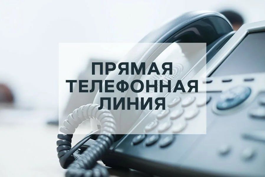 Региональное ГУ МВД России проведет прямую телефонную линию по противодействию коррупции