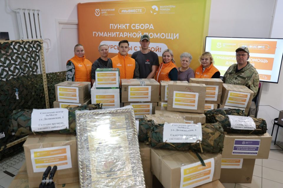 Тонну гуманитарной помощи отправили в Курскую область нижегородские волонтеры