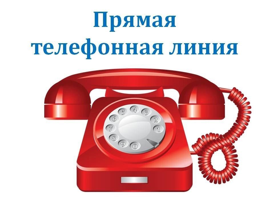 Региональное Управление по вопросам миграции проведет прямую телефонную линию с населением