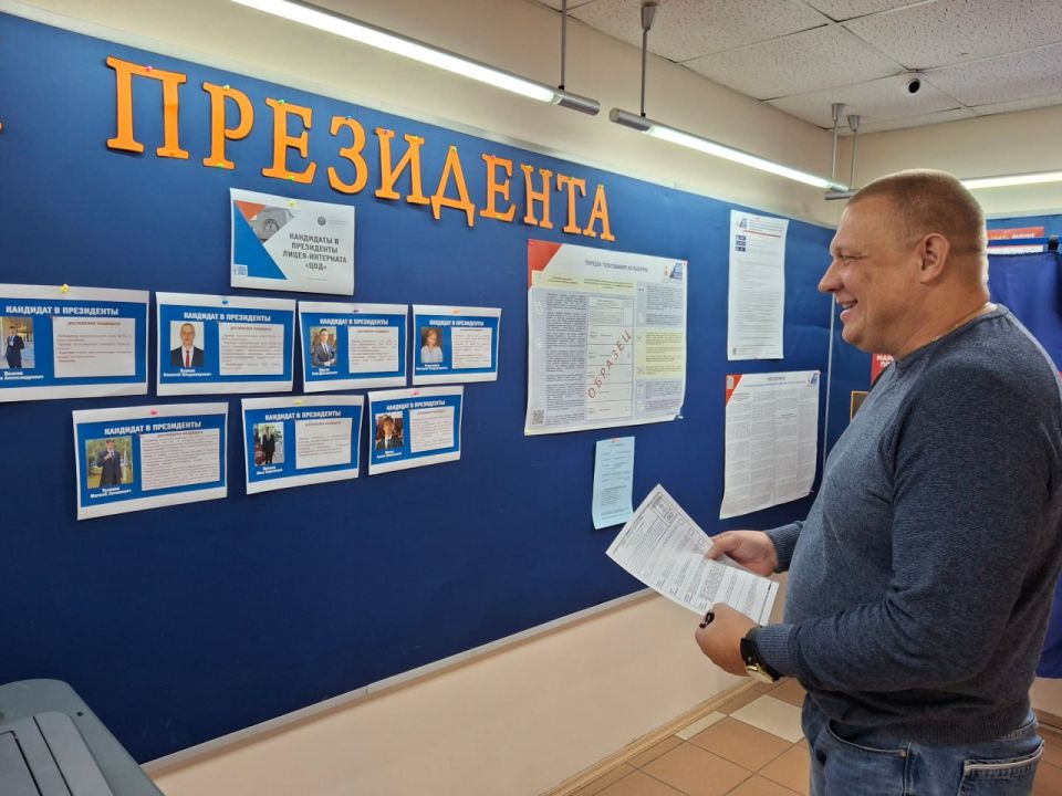 Стартовали выборы Президента Лицея!