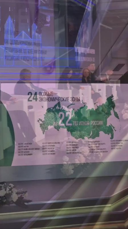 И.о. заместителя начальника ПТУ Елена Машенкова приняла участие в III Международном форуме особых экономических зон IFSEZ-2025