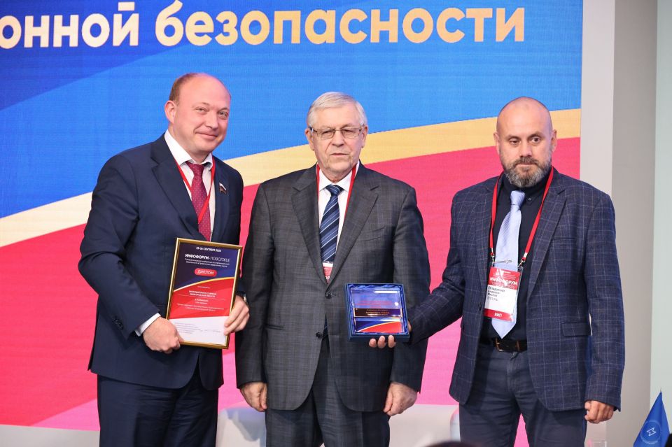 Цифровой прорыв Законодательного Собрания признан лучшим в России!