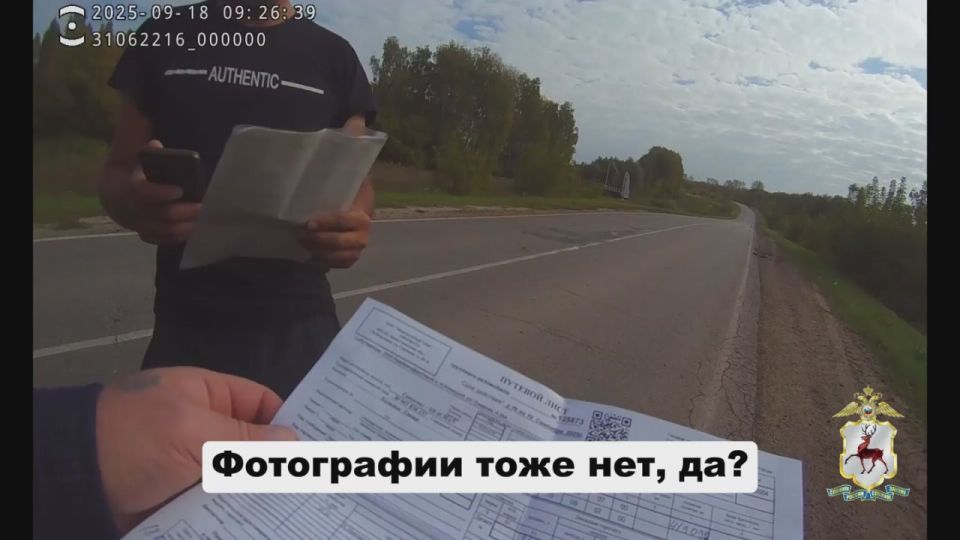 Взятку сотруднику ДПС попытался дать водитель из Средней Азии