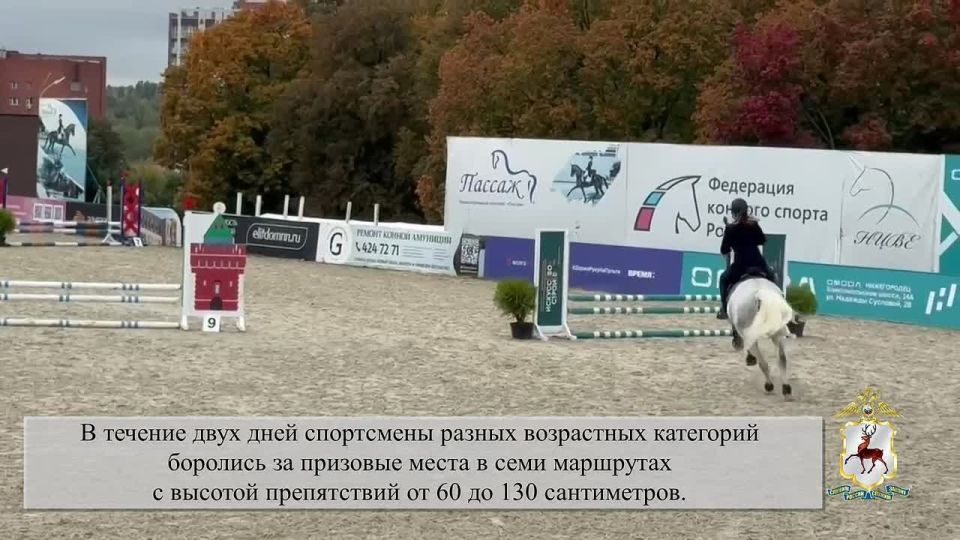 В нижегородском конноспортивном комплексе «Пассаж» состоялся Чемпионат и Первенство Нижегородской области по конкуру