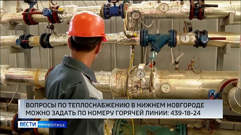 Отопительный сезон стартовал в Нижнем Новгороде: аварий, связанных с запуском теплоносителя, не зафиксировано