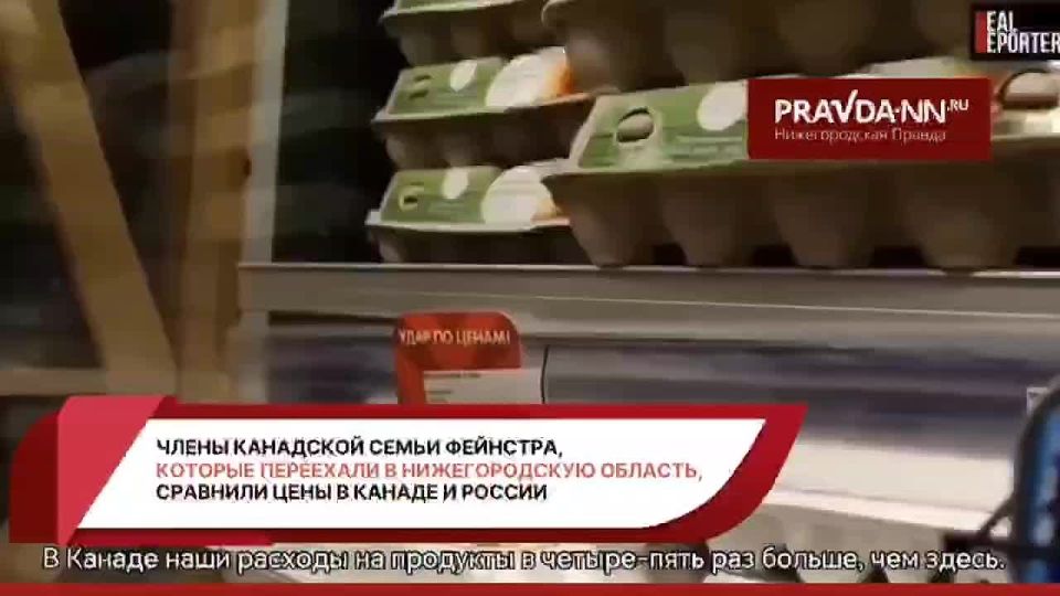 Переехавшие в Нижегородскую область канадцы сравнили цены в России и у себя на родине